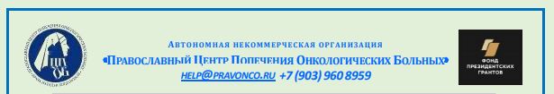 Информационный бюллетень Советы больным сахарным диабетом в период пандемии COVID-19