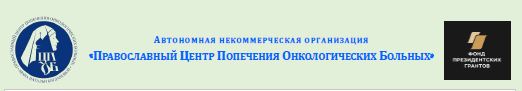 Информационный бюллетень Новый порядок диспансерного наблюдения за взрослыми онкологическими пациентами