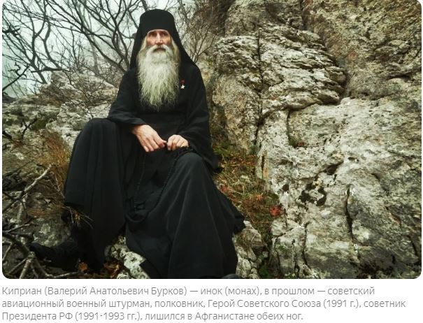 Инок Киприан: «Люди удивляются, почему успешный человек вдруг стал монахом»